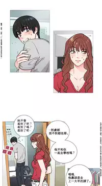 [The Jinshan] Sadistic Beauty Ch.1-16 [Chinese] [17汉化]