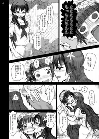 [Ryoujoku kagekidan (Kage Oi, Ahiru)] Ryoujoku Jigoku 4 - Futanari Stalker Rape... (Toaru Kagaku no Railgun) [Digital]