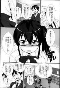 COMIC Masyo 2013-05