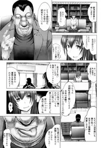 [Oobayashi Mori] Kotoko wa Isshou Yokkyuufuman