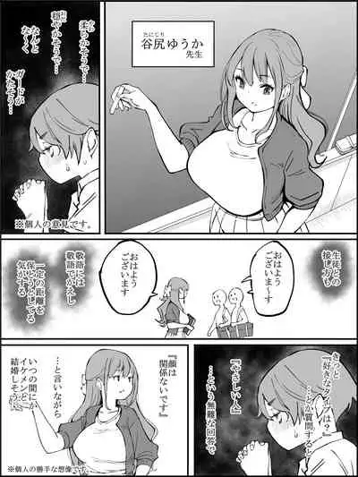 [Ailail (Ail)] fanbox Boku ni Harem SeFri ga Dekita Riyuu Tsudzuki 01-09