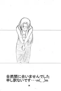 [PRODUCTION N.G (Katou Koban)] Burokko Flower (Higurashi no naku koro ni)