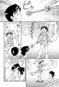 [Minion] Dokidoki Shoujo Byoutou