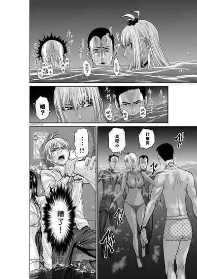 [Tetsu MOMOTA] Chijou Hyakkai R18 Ch06-10 [Chinese] 地上100層 [牛頭人酋長之魂漢化]