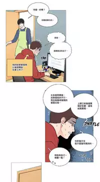 [The Jinshan] Sadistic Beauty | 虐美人 Ch.1-47[Chinese] [17+沒有漢化]