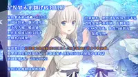 (C88) [Mesu Gorilla. (Tuna Empire)] DERENUKI 2 (Ghost In The Shell) [Chinese] [脸肿汉化组]
