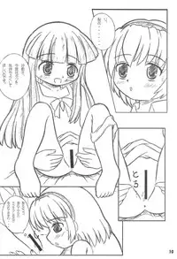 [POWER-STRIPES (Nekomaru Fubuki)] WITCH × WITCH (Higurashi no Naku Koro ni)