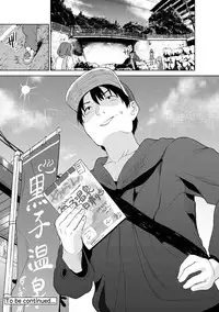 [Azuse] Erohon o Sutetara Konoko ga Tsurechatta!? Ch. 1-6