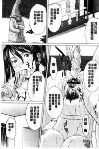 [Ueno Naoya] Ore no Mae dake Chijo na Kanojo | 只在我面前痴女的女友 [Chinese]