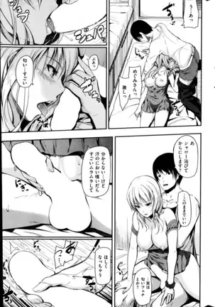 COMIC Kai Rakuten October 2014
