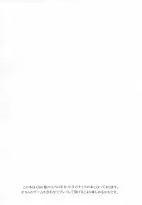 (SC25) [Leaz Koubou (Oujano Kaze)] R.A.D (Super Robot Taisen)