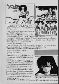 [the BLOCK BUSTER Destruction (雷鳴王狂崇)] LOUDNESS XYZ (Urusei Yatsura)