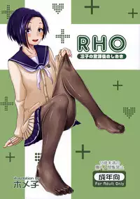 (COMIC1☆6) [40denier (Homeko)] Rinko no Houkago Oshioki (Love Plus) [Chinese] [丧尸汉化]