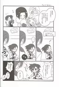 (C86) [88scones (Sakaki Tsui)] Toppatsu! Mofugyu! (THE IDOLM@STER SideM)