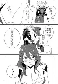 (C89) [Dubaimoai (Kikuya)] Leah Hakase ni Doutei o Ubawareru Boku no Hon (God Eater 2)