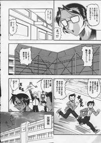 [Mokkouyou Bond] Hahaoya Ga Onna Ni Naru Toki
