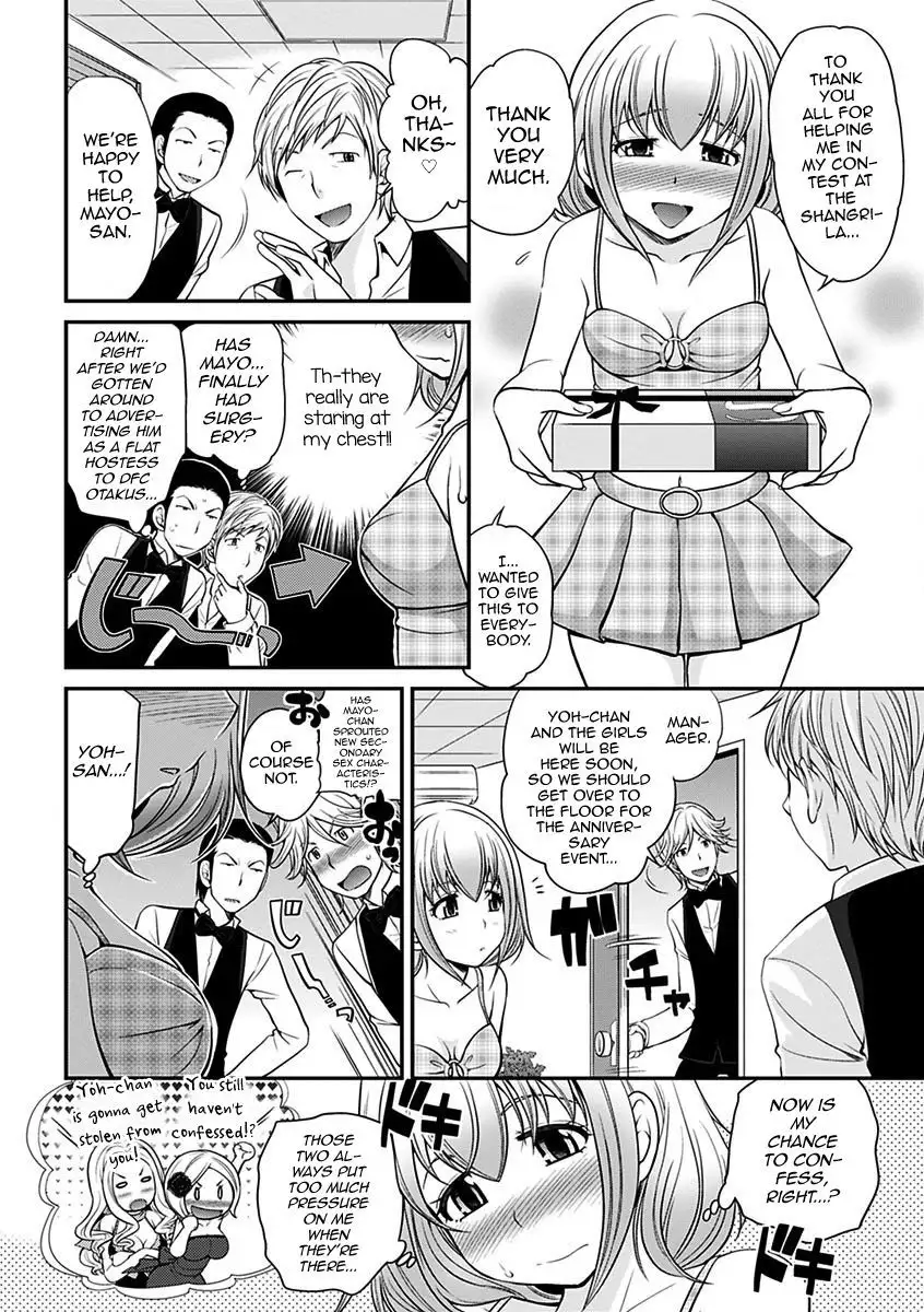 Uwasa no Cabajou-kun Gekan | The Rumored Hostess-kun Vol. 2