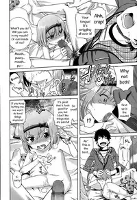 [Miyanoki JIji] Onii-chan Quest 1: Kimochi Daiji ni (COMIC LO 2015-08) [English]