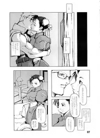 (SC21) [Hanshi x Hanshow (NOQ)] FIGHT FOR THE NO FUTURE 01 (Street Fighter)