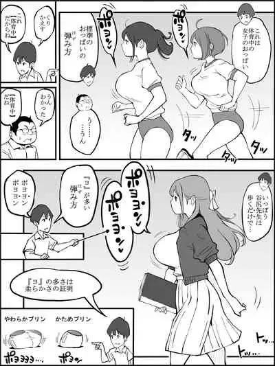 [Ailail (Ail)] fanbox Boku ni Harem SeFri ga Dekita Riyuu Tsudzuki 01-11