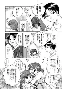 [Momoiro Manjiru] Midare Manjiru