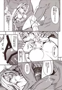 (Mitsudol 17) [Esora Note (Majima Shiroyuki)] the immoral Flavors (Sengoku Otome: Momoiro Paradox)