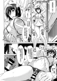 (C87) [Type-G (Ishigaki Takashi)] Boku wa Anata ni Wan to Naku Reverse [Chinese] [脸肿汉化组]