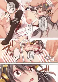 (SC61) [Seven Days Holiday (Shinokawa Arumi, Koga Nozomu)] HARUNA BLITZ TACTICS (Kantai Collection -KanColle-)