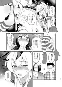 [Kitsune (Tachikawa Negoro)] Kusozako Circle no Hon wo Yondeshimatta Oote no Hanashi (Kantai Collection -KanColle-) [Digital]