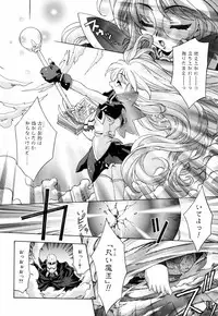 [Nakano Yuuki] Chichikuru!