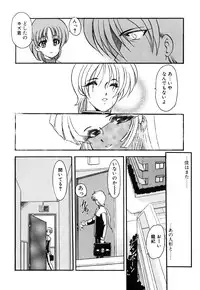 [Kazasuzu] Meikai Ningyou