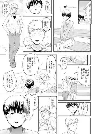 [Dokutoku no M (Various)] M-o Muke Zasshifuu Doujinshi Dokutoku no Magazine Soukangou