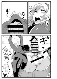 [Nikujirushi (Nikujiruc)] Orimon (Under Night In-birth)[Chinese] [沒有漢化]