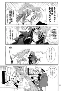 (SC37) [PLUM (Kanna)] Magical SEED FREEDOM (Mahou Shoujo Lyrical Nanoha)