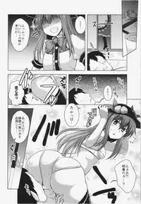 (C87) [CUNICULUS (Yositama)] Yumemigokochi no Uchouten (Touhou Project)