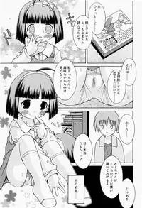 [Sakemasu] Pants Daisuki - I love pants