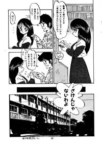 [Oono Tetsuya] Honwaka Bijutsubu desuu - Queer Artists-club in School