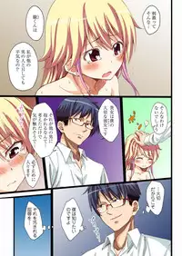 BANANAMATE Vol. 20