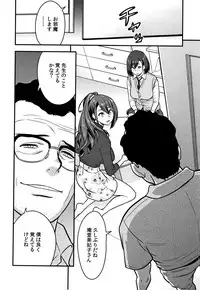 [Tatsunami Youtoku] Dankon Sousai -Hitozuma Kyoushi ga Netorareru made no Kiroku-