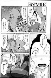 COMIC HOTMiLK 2014-11