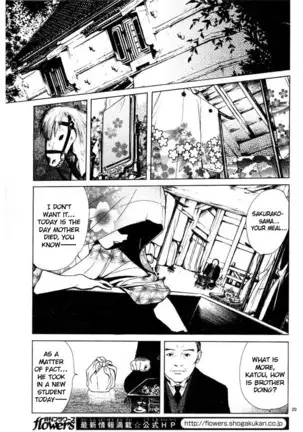 Sakura Gari Vol. 1