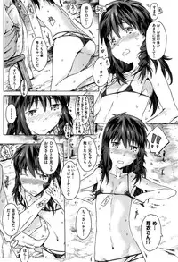 [Porutan] Imouto Biyori