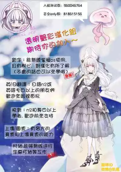 [No Such Agency (Sinogi Asa)] Osananajimi wa Nikushoku-kei!? Kyou kara Shinchousa Yuri-ple [Chinese] [透明声彩汉化组] [Decensored]