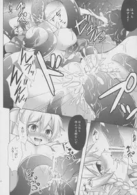 (C83) [Part K (Hitsujibane Shinobu)] Aware na Leafa to Fuyukai na Shachiku-tachi (Sword Art Online)