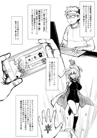 (C95) [Yakiniku Tabetai (Derauea)] Jeanne Alter (30) ~Musuko no Tomodachi ni Choukyou Sareru Hitozuma Servant~ (Fate/Grand Order)