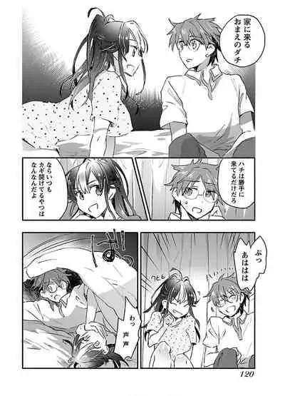 [James Hotate] Yankii musume ni natsukarete kotoshi mo juken ni shippai shisou desu vol.2