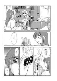 [Tsuya Tsuya] Hirugao Ch. 1-2, 4, 14-30