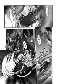 [Kazasuzu] Meikai Ningyou