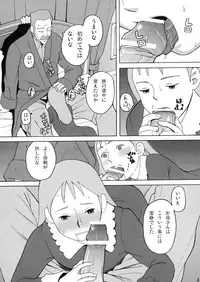 (C70) [adel-heid (Hatch, Zukiki)] Hatch & Zukki no Meisaku Gekijou 4 (World Masterpiece Theater)