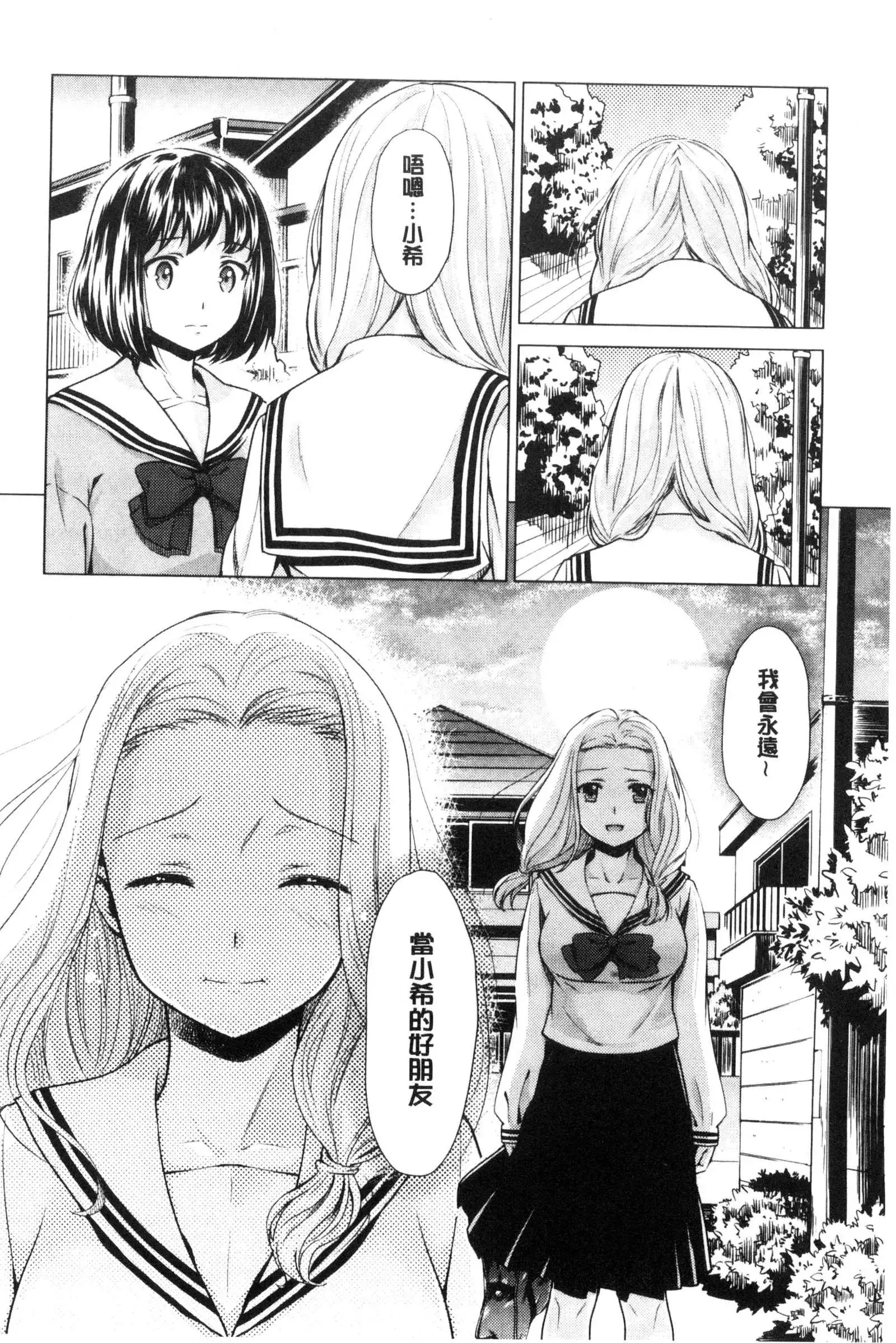 Kadan 花談